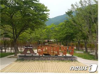소백산 삼가야영장, 풀옵션캠핑장으로 새 단장