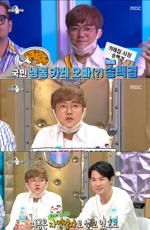 ‘라디오스타’ 원타임 송백경, 10년만에 출연 “현재는 자영업자”