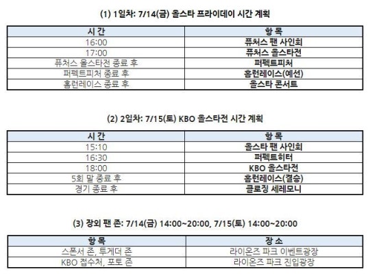 0002824962_002_20170706110306156.jpg?type=w540