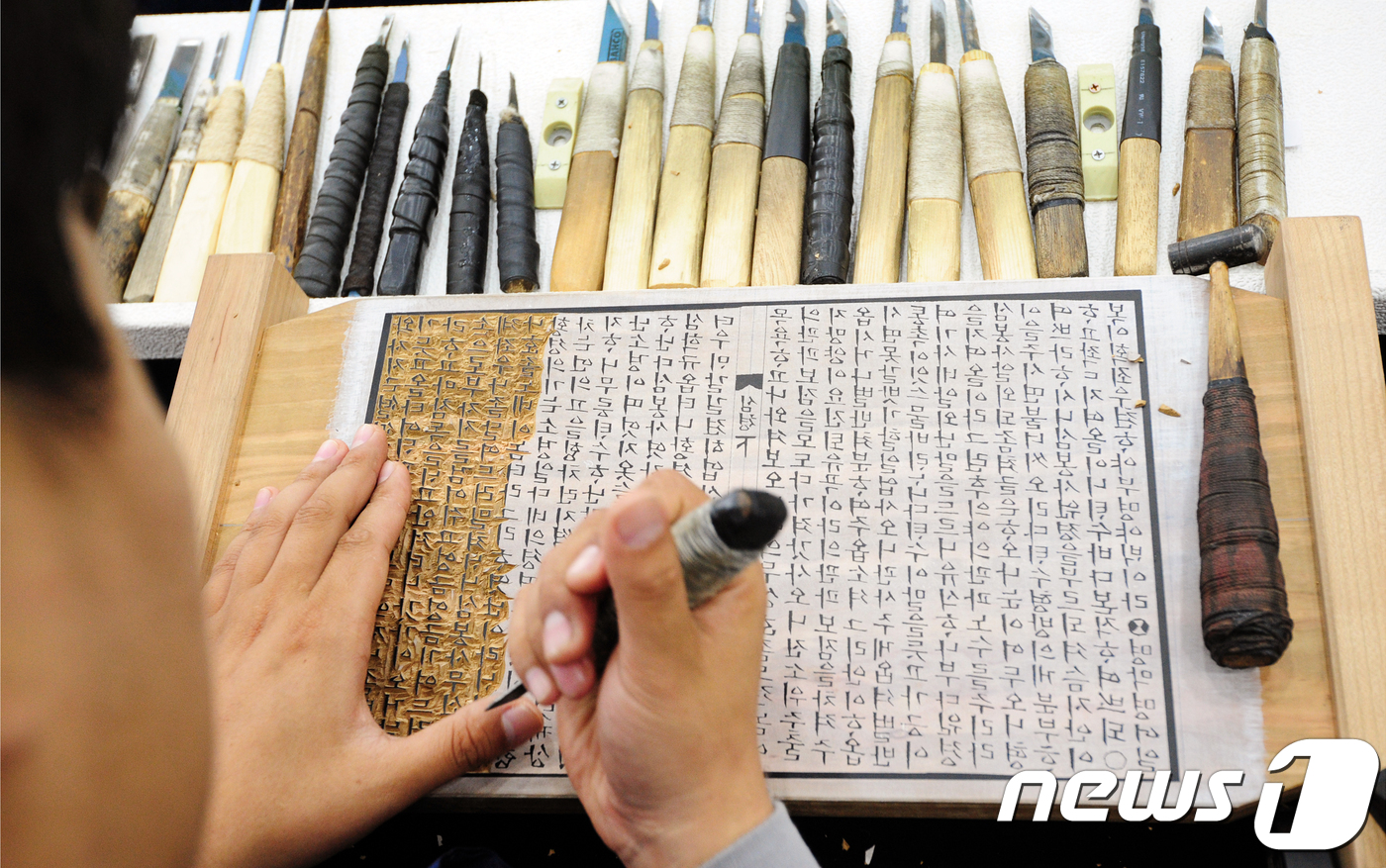 전주 완판본체 목판 이렇게 만듭니다 