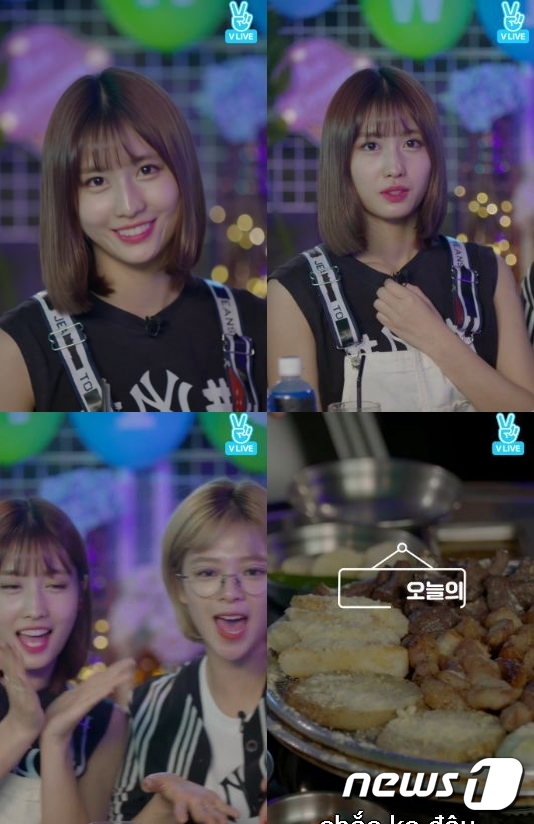 [V라이브] 트와이스 모모 부모님 오면 빨간 곱창 사드릴 것