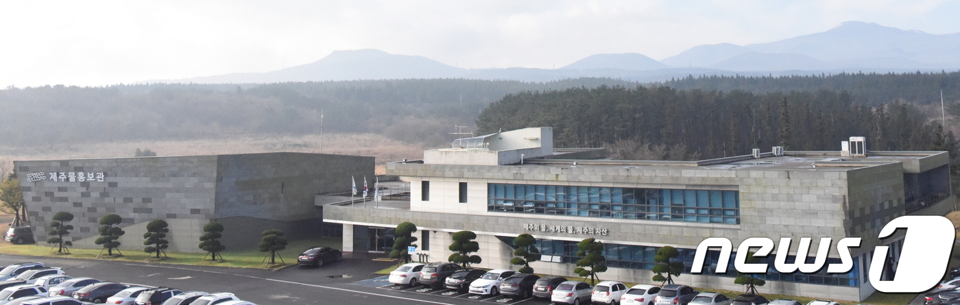 제주개발공사, 삼다수 넘어 제주 발전 이끈다