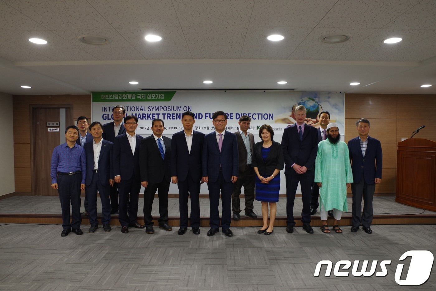 산림청, 해외산림자원개발 국제심포지엄 개최 