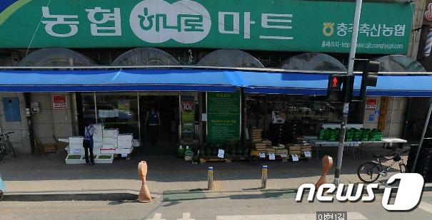 충주 축산농협 마트 관리자 ‘갑질’ 폭로자 해고 통지