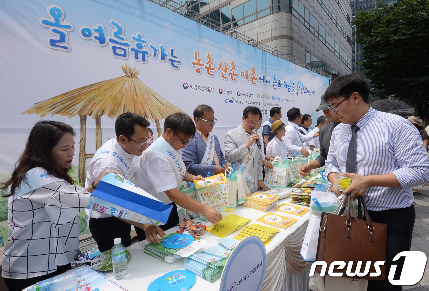 농촌·산촌·어촌에서 힐링하세요