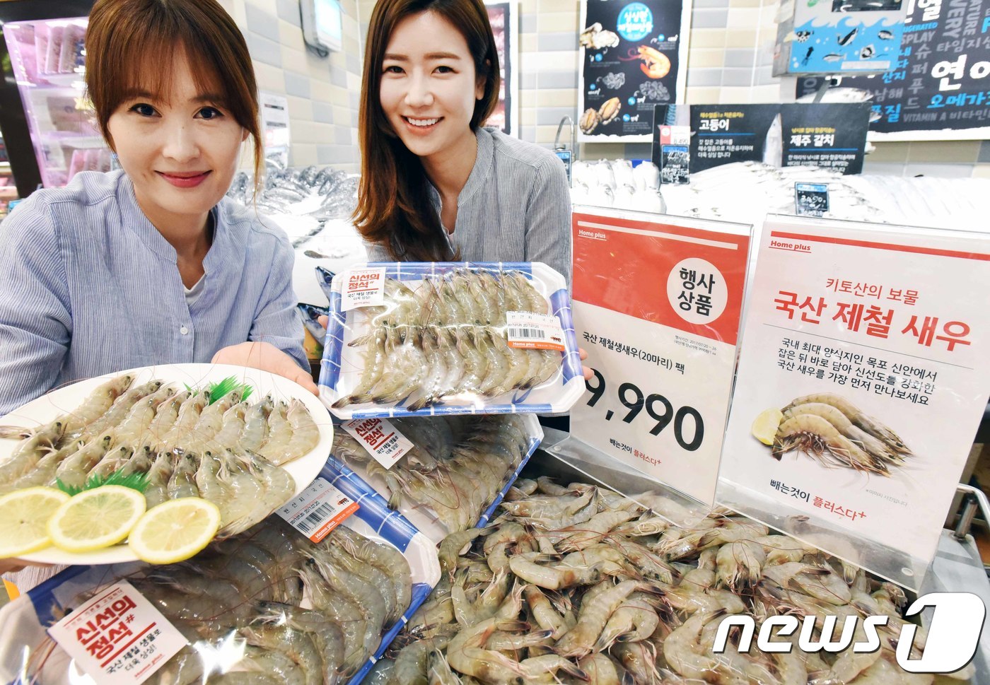가을철 별미 ‘새우’ 이제 한여름에 맛보세요!