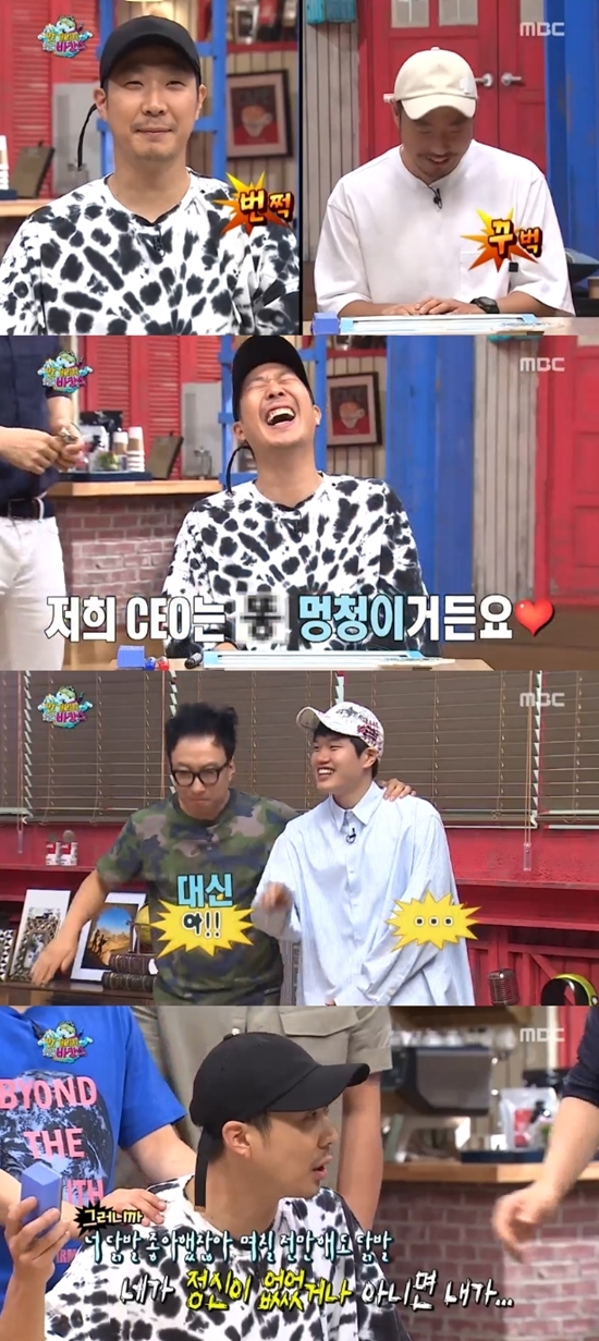 ‘무한도전’ 하하X패밀리, 8년 우정이 낳은 ‘환상 호흡’(종합)