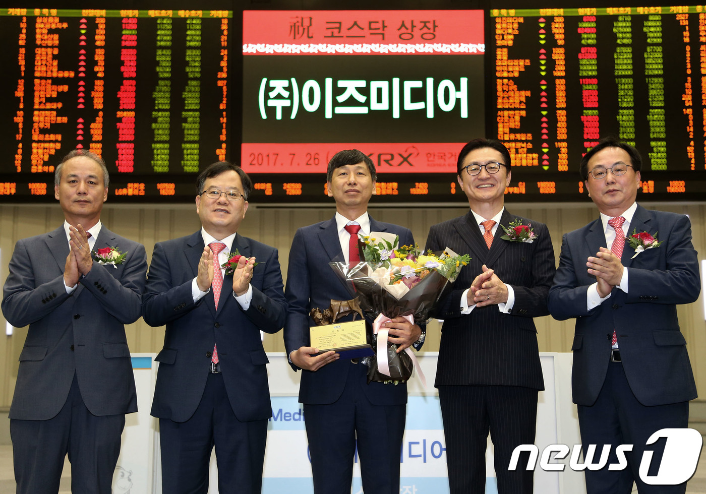 (주)이즈미디어 코스닥시장 신규상장기념식