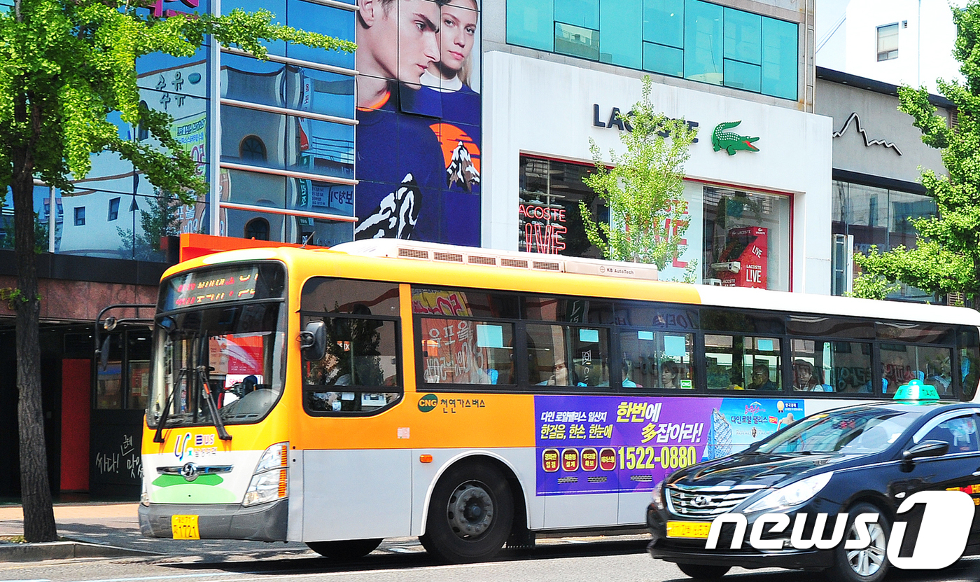 울산시, 시내버스 운전기사 휴게시간 확보 