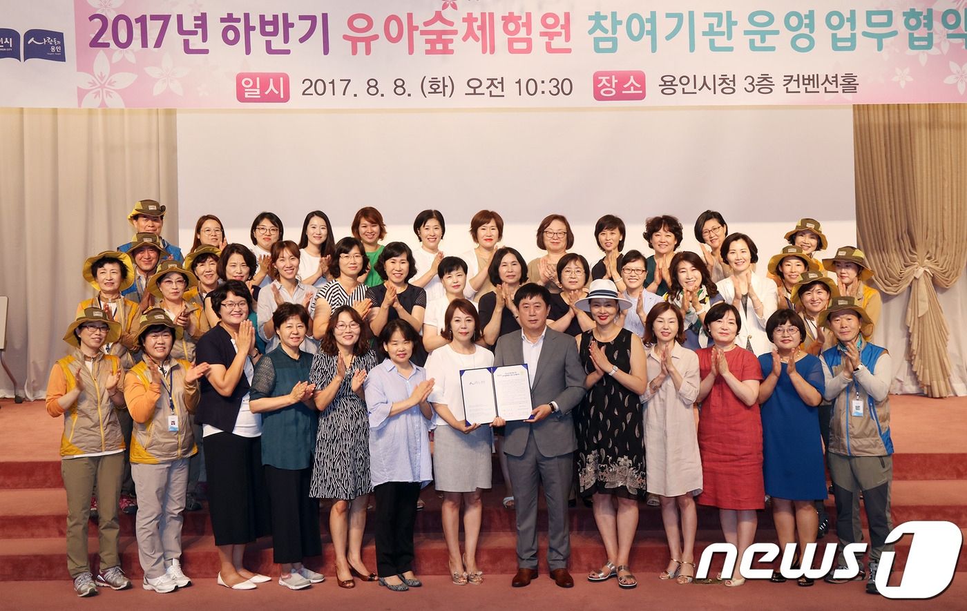 “매달 정기적으로 유아 숲 체험 하세요”