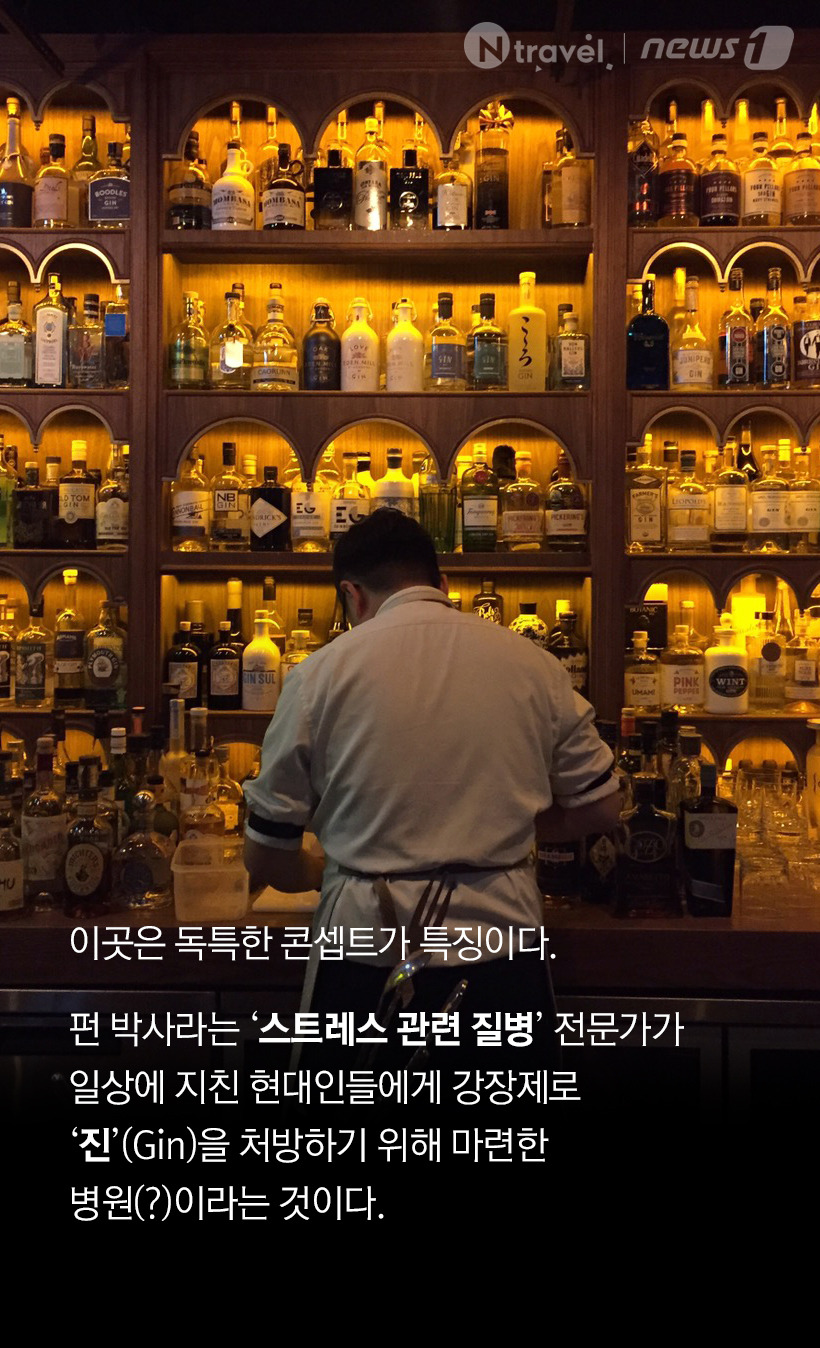 [카드뉴스] 쉿! 나만 알고 싶은 홍콩 스피크 이지 바
