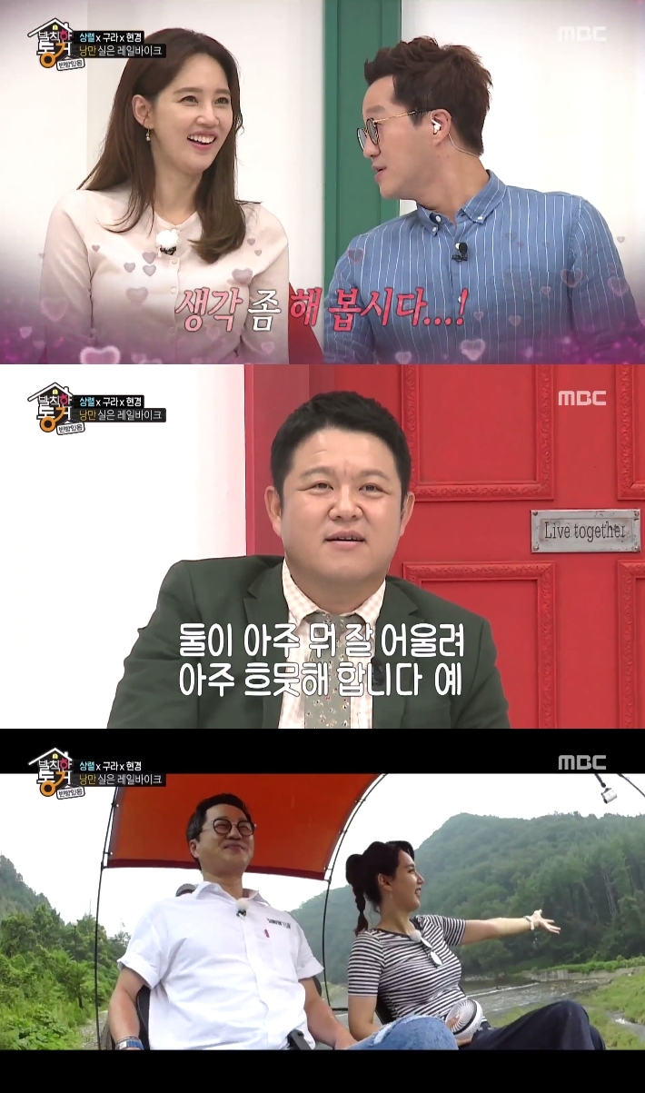발칙한동거 지상렬, 오현경에 애정공세 생각 좀 해 봅시다