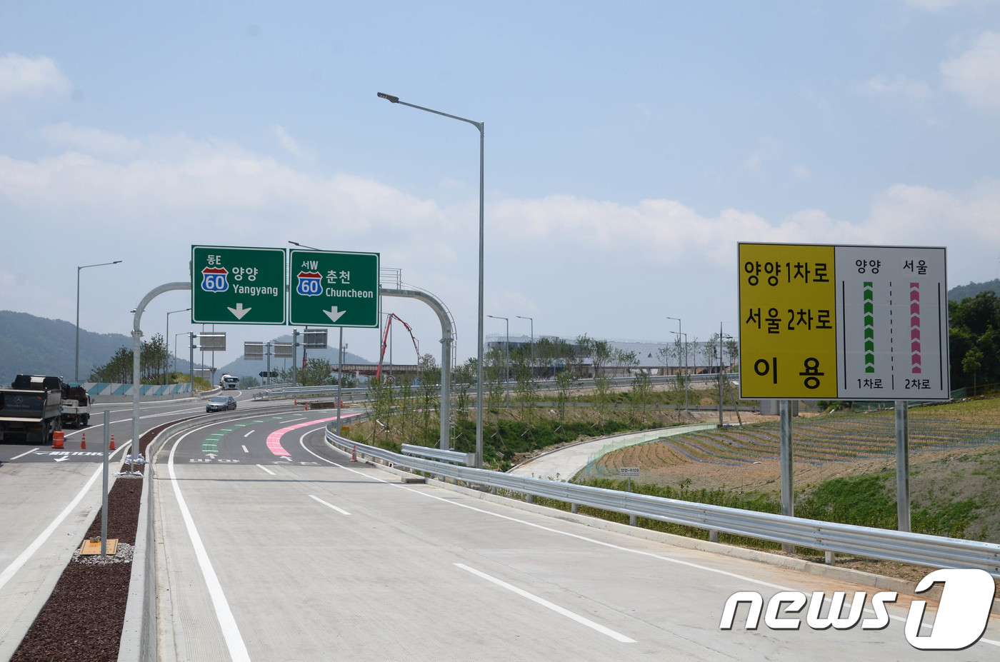 서울~춘천 민자고속도로 통행료 인하 촉구