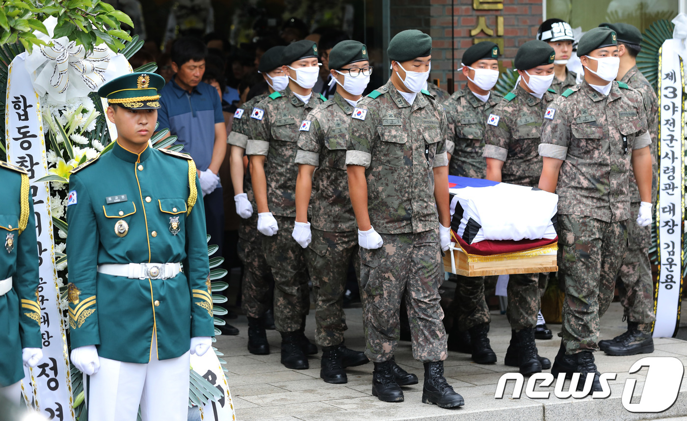 k-9 자주포 사격훈련 희생자 합동 영결식