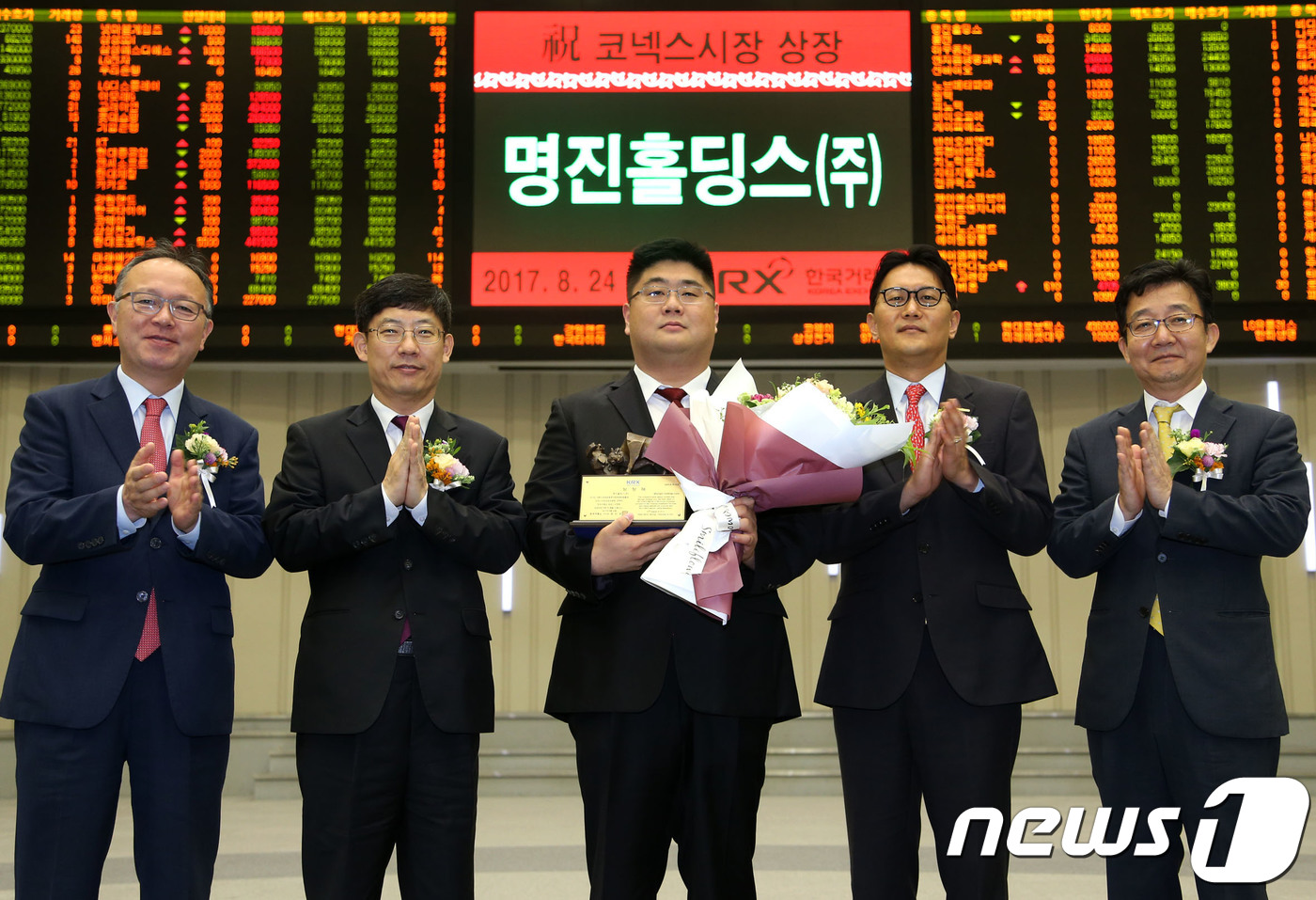 명진홀딩스(주) 코넥스시장 신규상장기념식