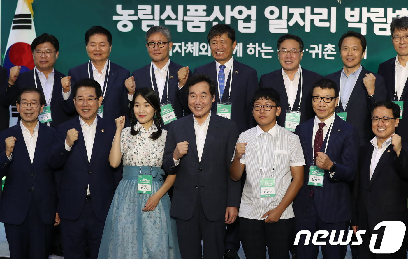 농림식품산업 일자리를 위해!