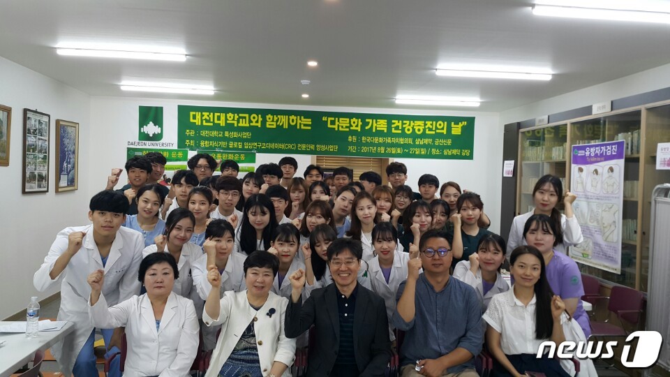 대전대 CRC 전문인력 양성사업단, 금산서 의료봉사