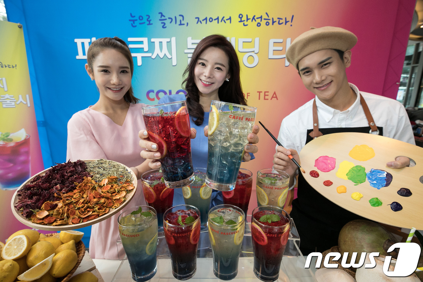 새로운 블렌딩 티 3종 맛 보세요