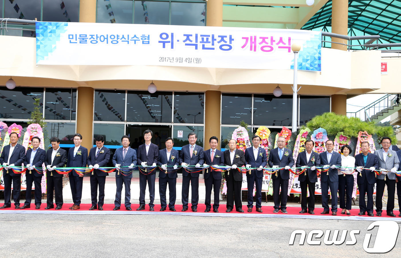 전남 영암에 전국 최대규모 민물장어 위·직판장 개장