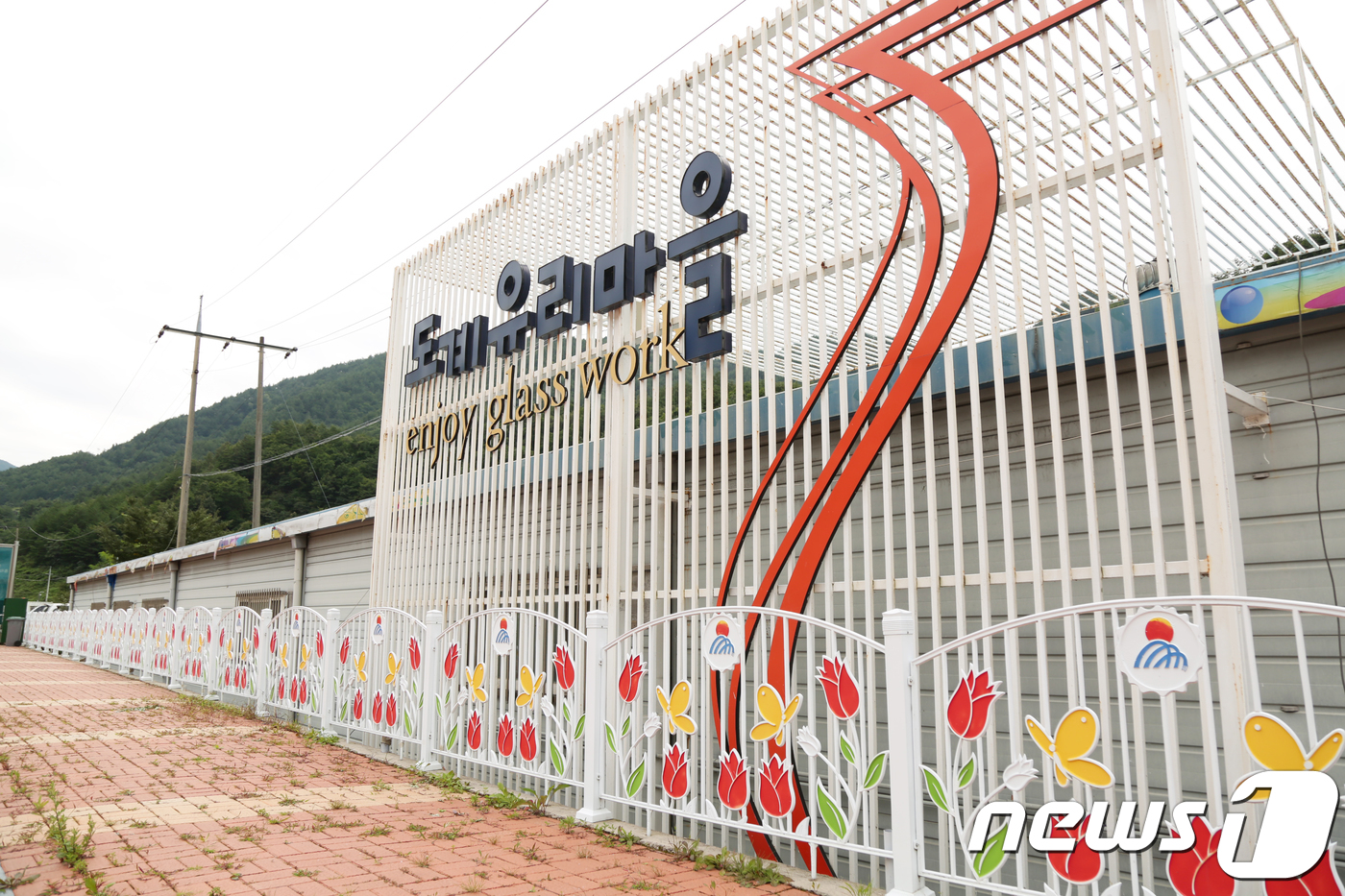 [올림픽 관광로드⑤] 석탄의 역사 따라 걷는 흔적과 소생의 길