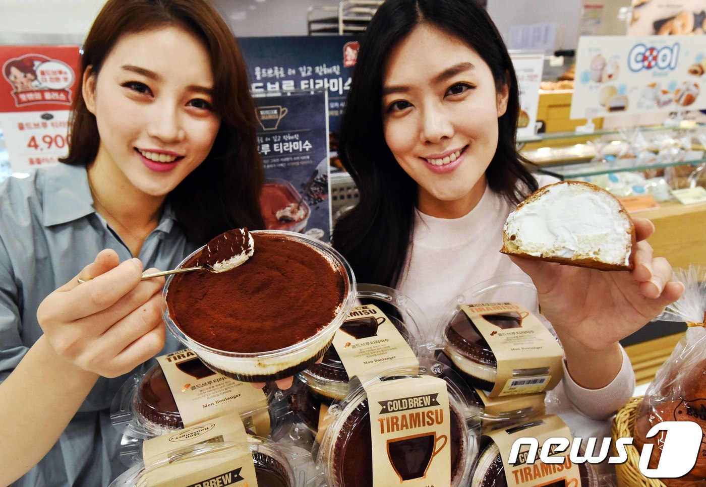 홈플러스에서 시원한 빵 맛보세요!