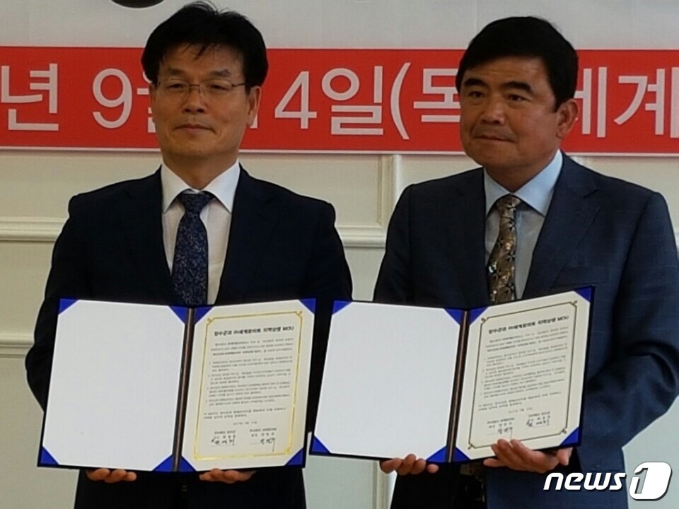 장수한우·메뚜기쌀, 수도권 (주)세계로마트에 납품