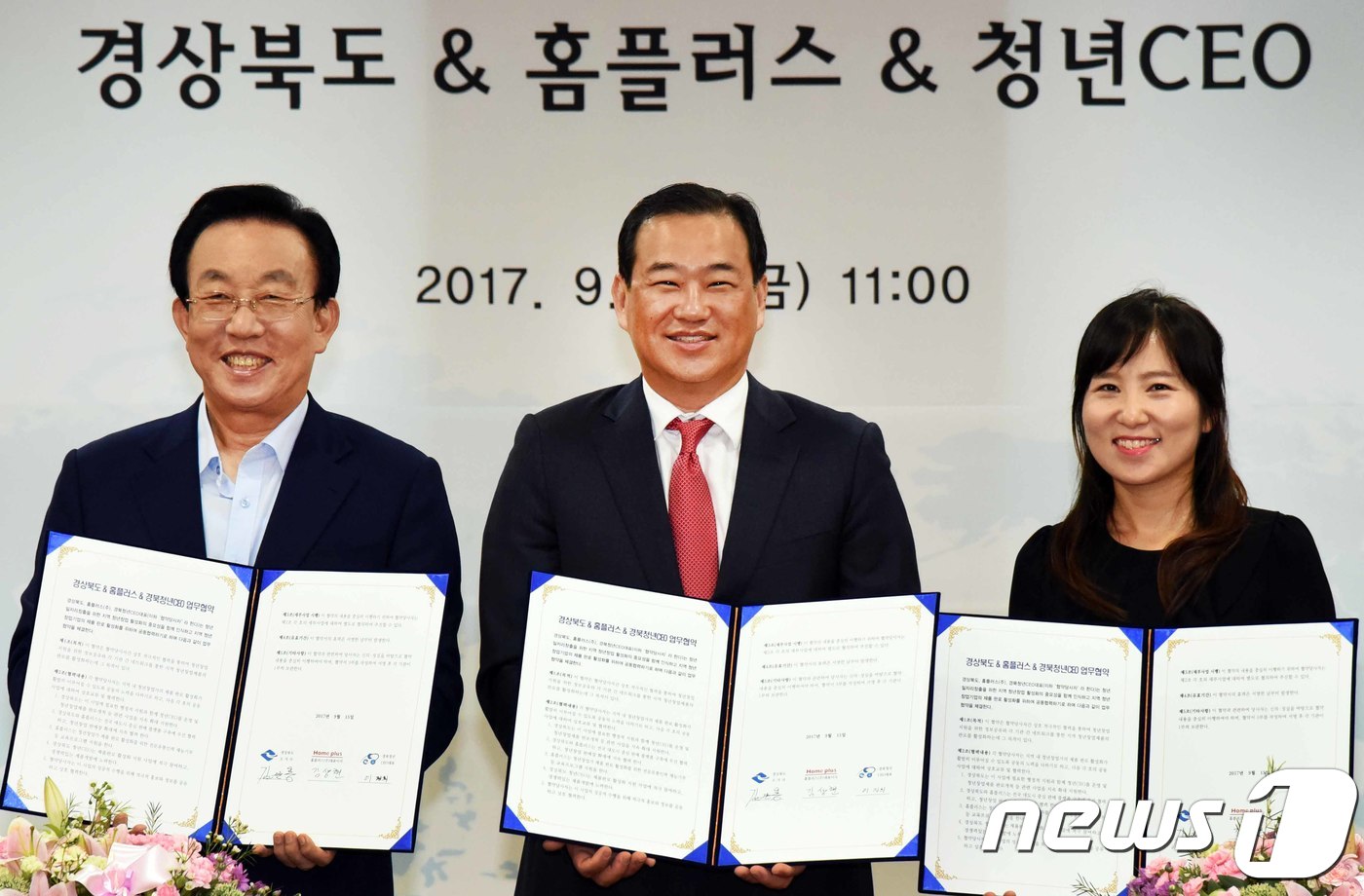 홈플러스·경상북도, 청년 창업기업 판로지원 업무협약