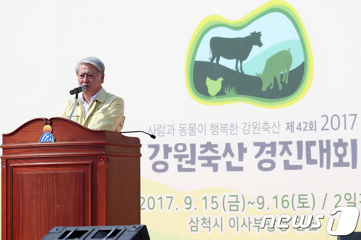 강원축산경진대회 인사말하는 김양호 시장