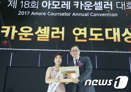 아모레퍼시픽, 방판매출 2년연속 1조 돌파…코리아나·한국화장품↓