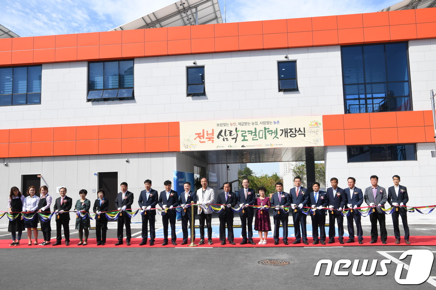 완주군, 혁신도시에 전북 삼락 로컬마켓 개장