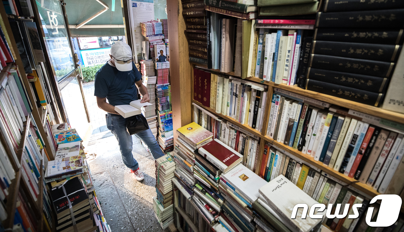 45년 역사 공씨책방 사라진다