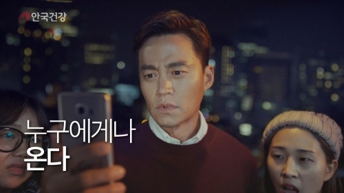 안국 루테인 이서진 광고영상, 600만뷰 돌파