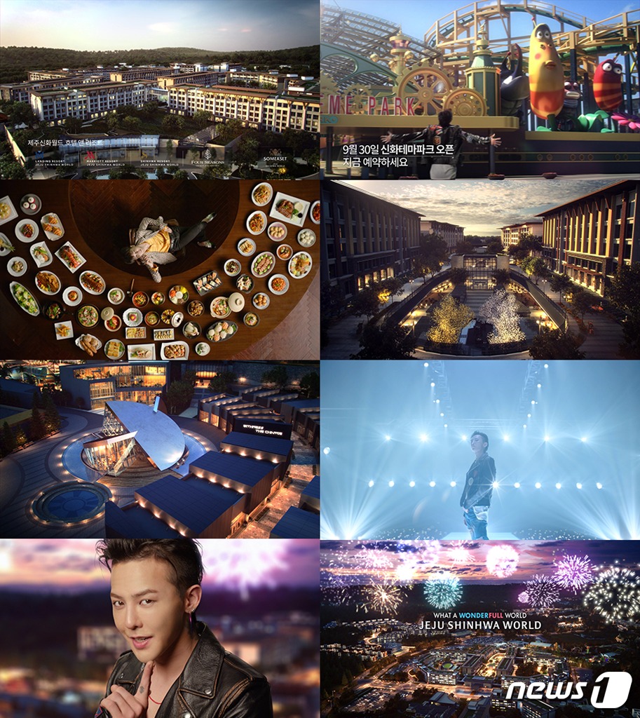 제주신화월드 30일 오픈…지드래곤 TV 광고 첫 선