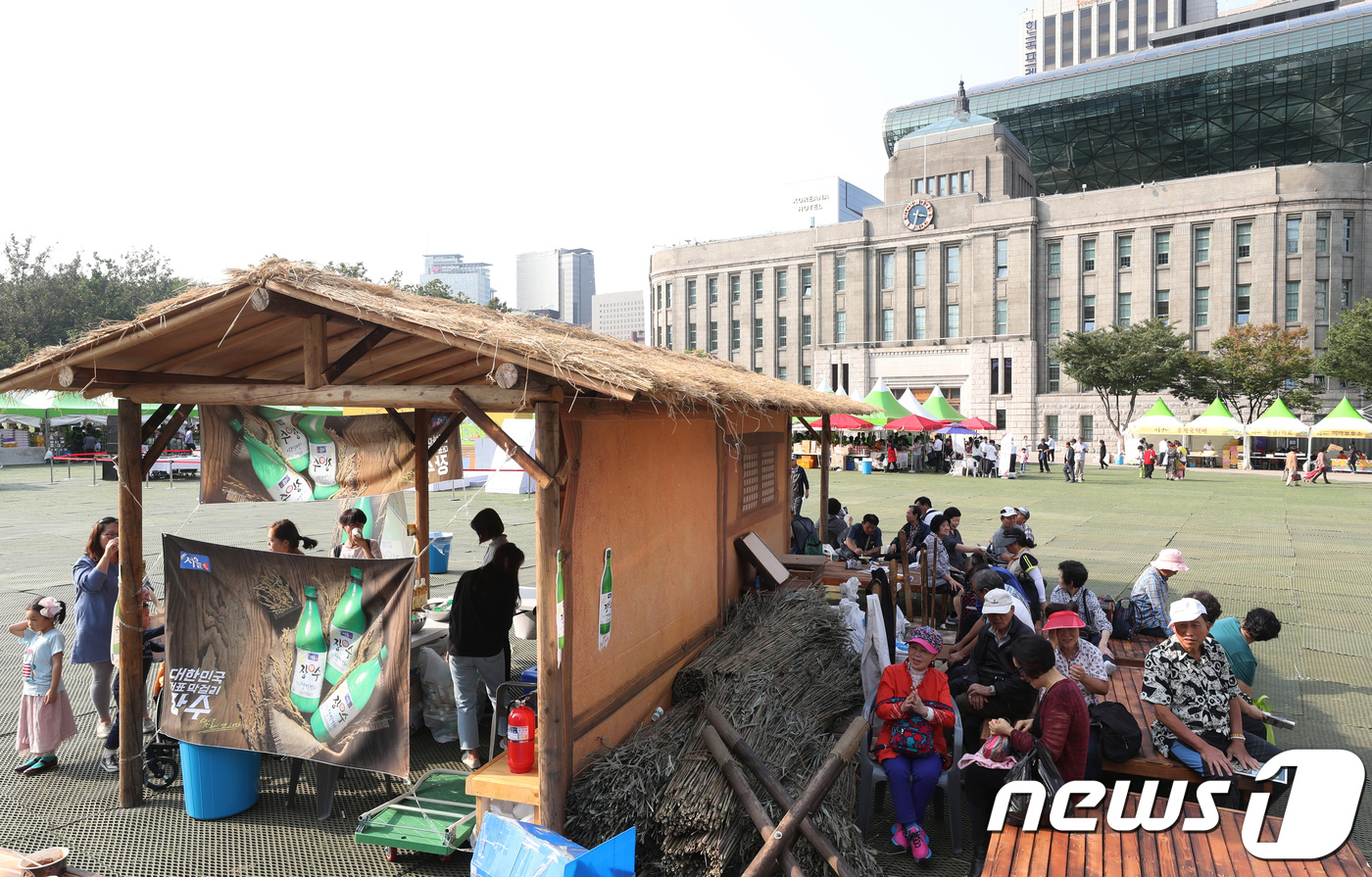 서울광장에 장 열렸어요!
