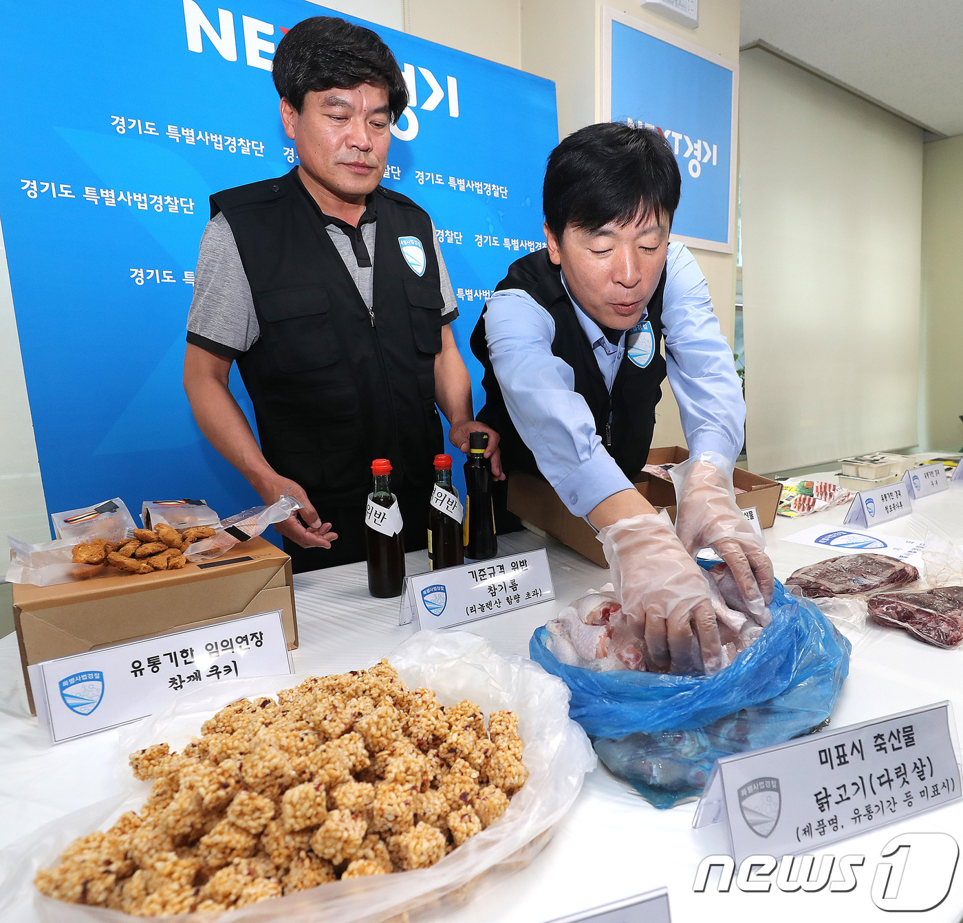 추석 대목 노린 양심불량 식품 가공업체 85곳 적발