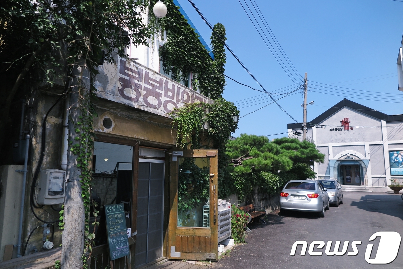 [10월 추천 여행지 ②] 예술옷 입은 오래된 동네…강릉 명주동
