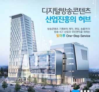 일산 빛마루 올해 가동률 절반…누적 손실 26억