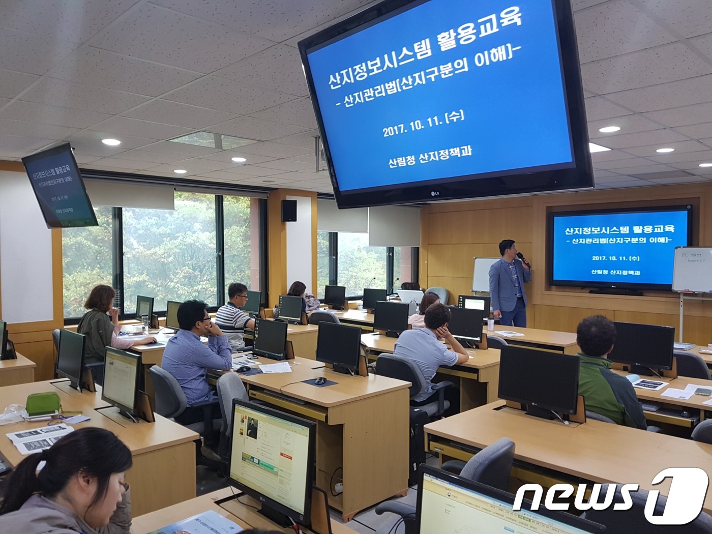산림청, 전국 지자체 산지정보시스템 담당자 교육 