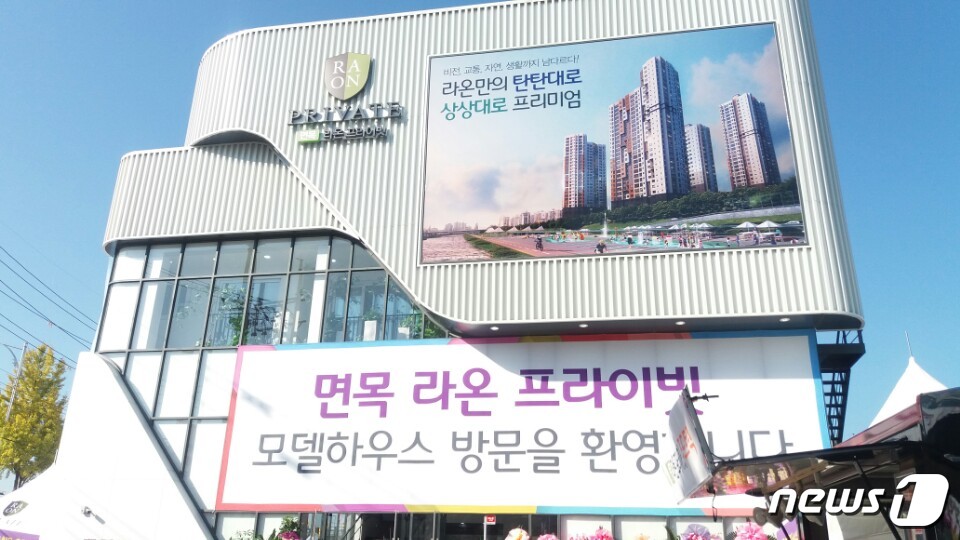 [분양현장+]중랑천 영구조망, 분양가는 저렴…면목 라온 프라이빗