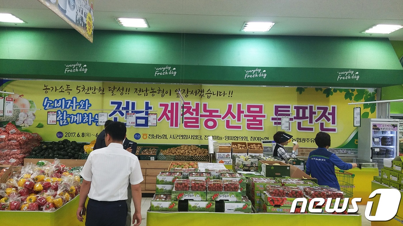 광양시, 농산물 제값 받기 통합마케팅 구축