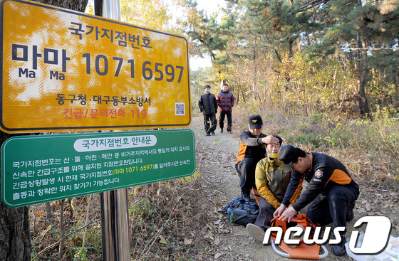 전주시, 산책로 등에 국가지점번호 안내판 설치