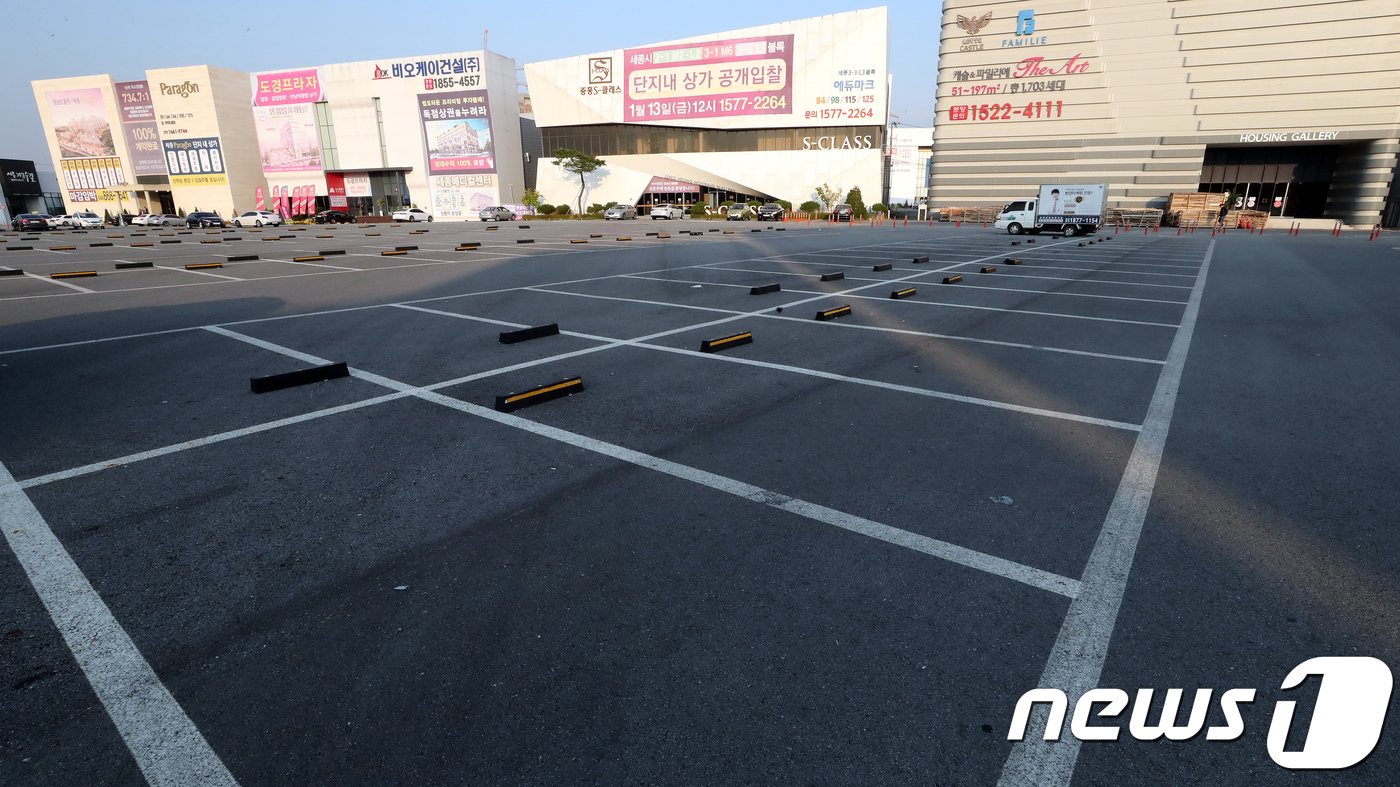 세종시 견본주택단지, 텅빈 주차장