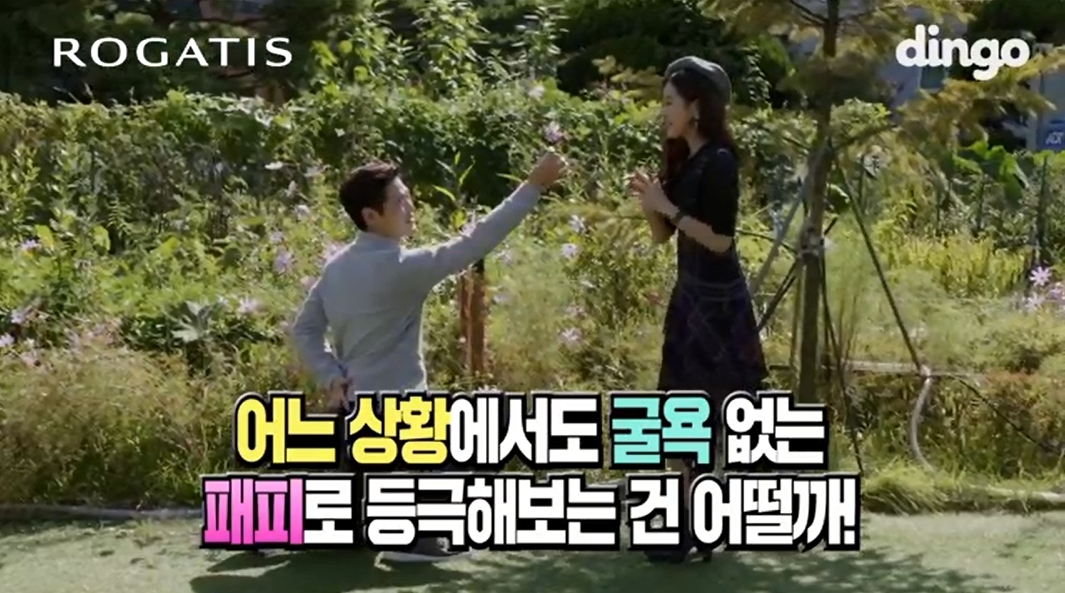 삼성패션 로가디스, 웹드라마 쫙 1주일만 133만뷰 기록