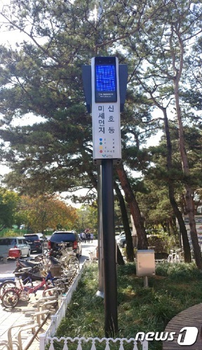 과천시, ‘미세먼지 신호등’ 시민회관·중앙공원 설치 
