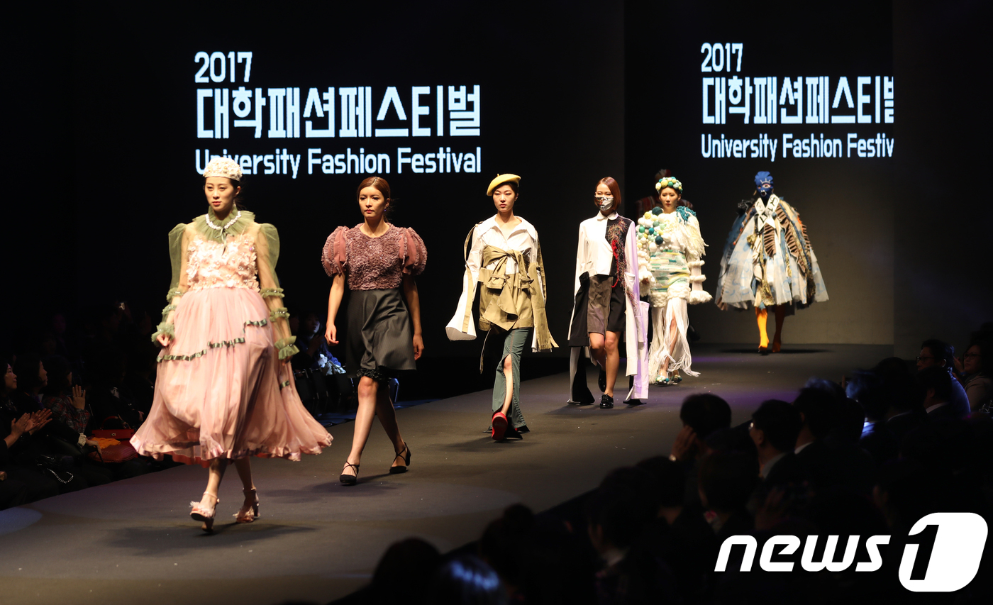 부산지역 대학생들의 패션쇼