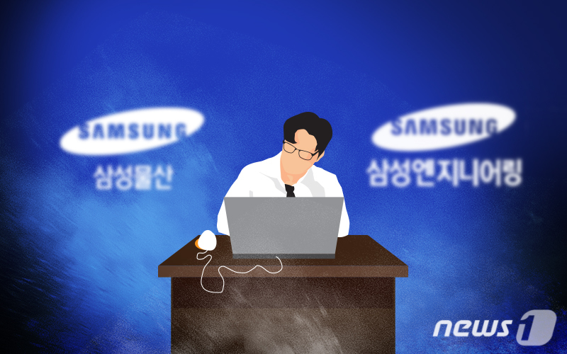 삼성물산·엔지니어링 동거, 또다시 고개드는 합병說