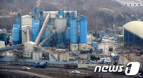 삼표산업, 풍납공장 이전 항소심서 정부에 패소