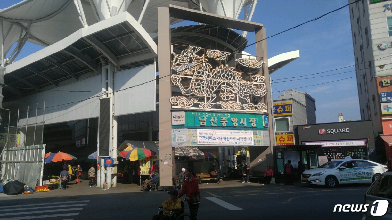 천안시, 남산중앙시장 허가노점 매매 금지