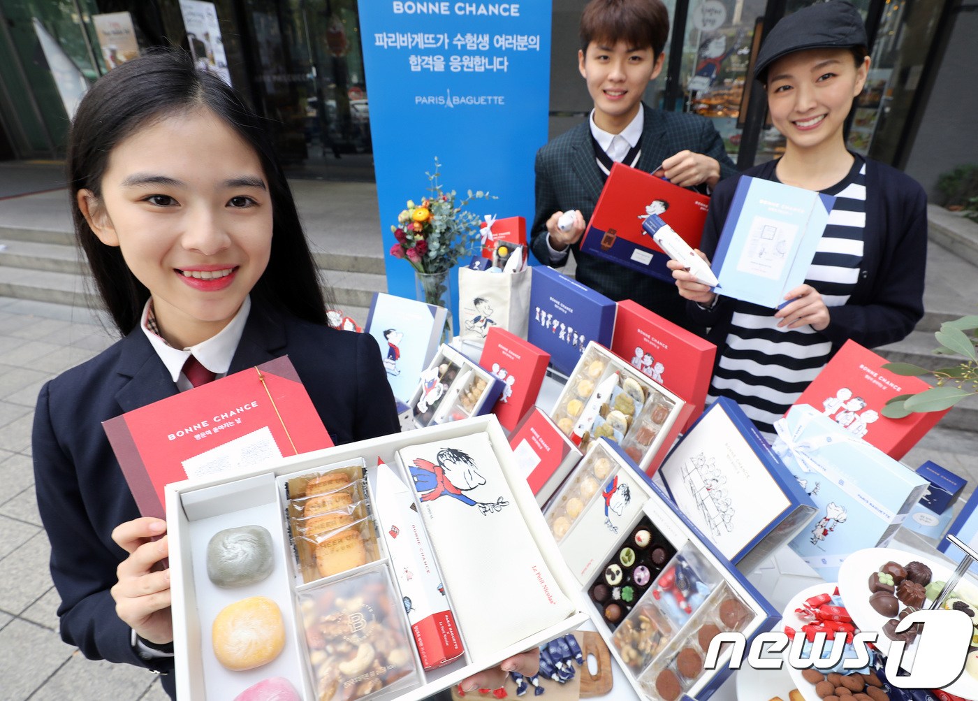 파리바게뜨 수능 선물로 따뜻한 응원을 전하세요