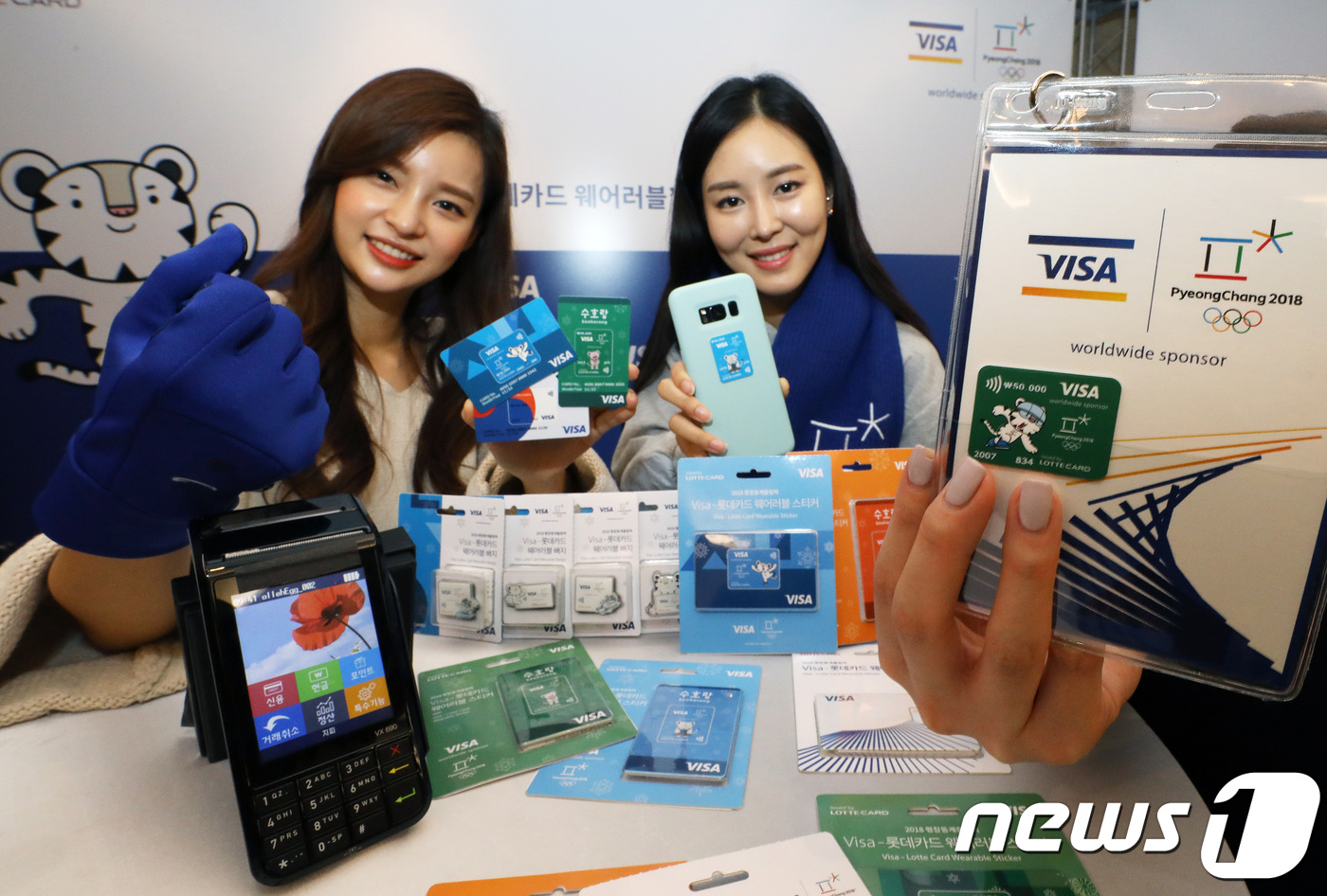 Visa 롯데카드 웨어러블 평창올림픽서 간편하게